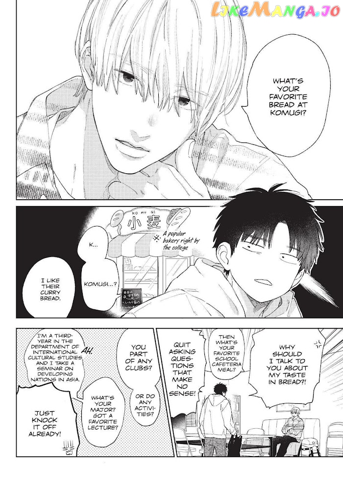 A Sign of Affection, Chapter 17 image 07